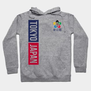 TOKYO JAPAN Hoodie